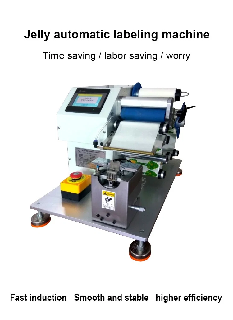  Jelly automatic labeling machine, sticker folding label taping for sugar, frozen, lollipop round sticker factory package, jelly labeling machine 